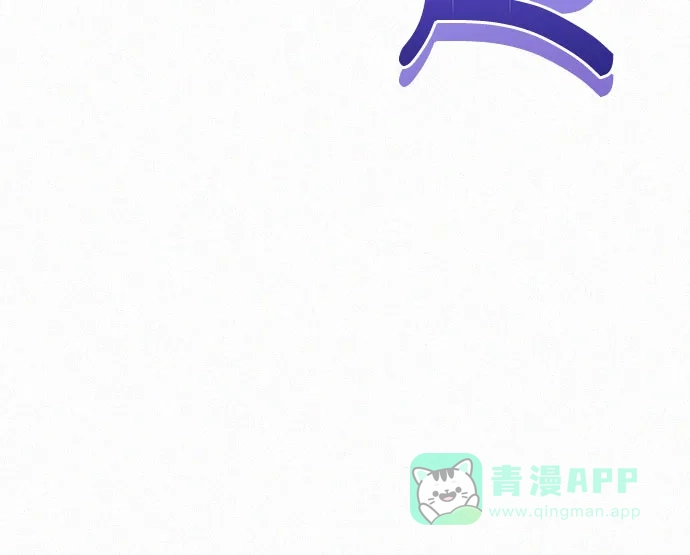 《总觉得这婚没结好》第15话 第20页