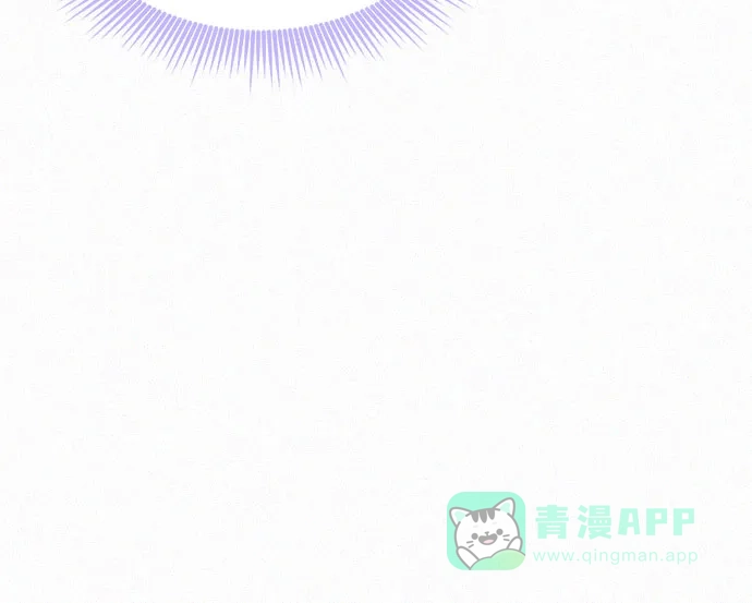《总觉得这婚没结好》第15话 第27页