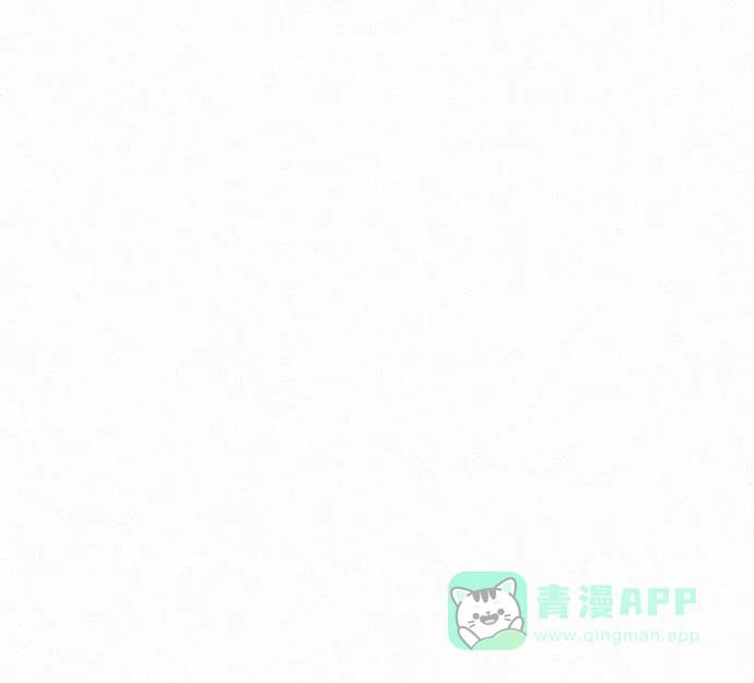 《总觉得这婚没结好》第15话 第43页