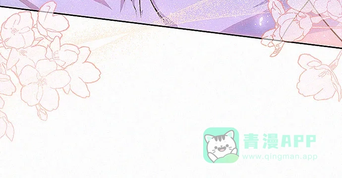 《总觉得这婚没结好》第15话 第38页