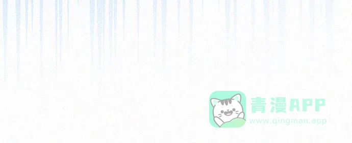 《总觉得这婚没结好》第16话 第35页