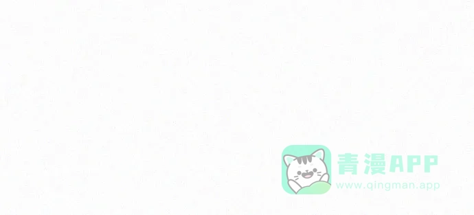 《总觉得这婚没结好》第16话 第7页