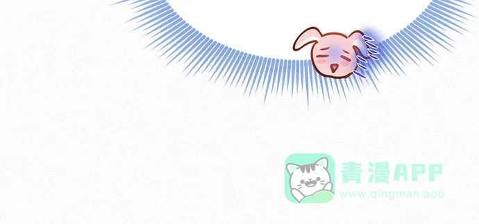 《总觉得这婚没结好》第17话 第46页