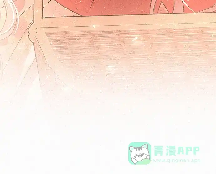《总觉得这婚没结好》第18话 第44页