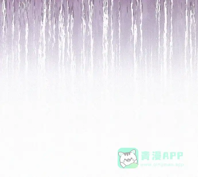 《总觉得这婚没结好》第2话 第83页