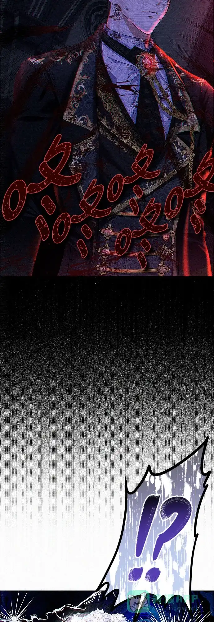 《总觉得这婚没结好》第3话 第10页