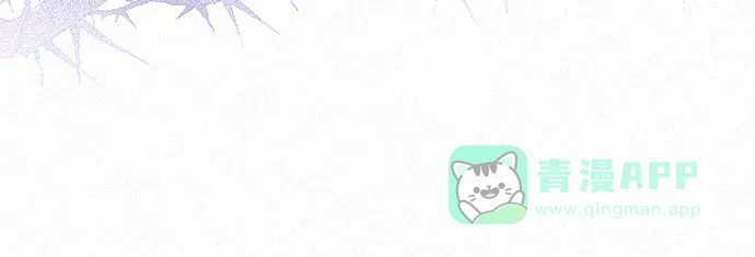 《总觉得这婚没结好》第4话 第23页