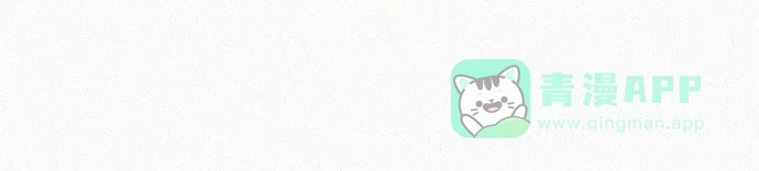 《总觉得这婚没结好》第7话 第92页