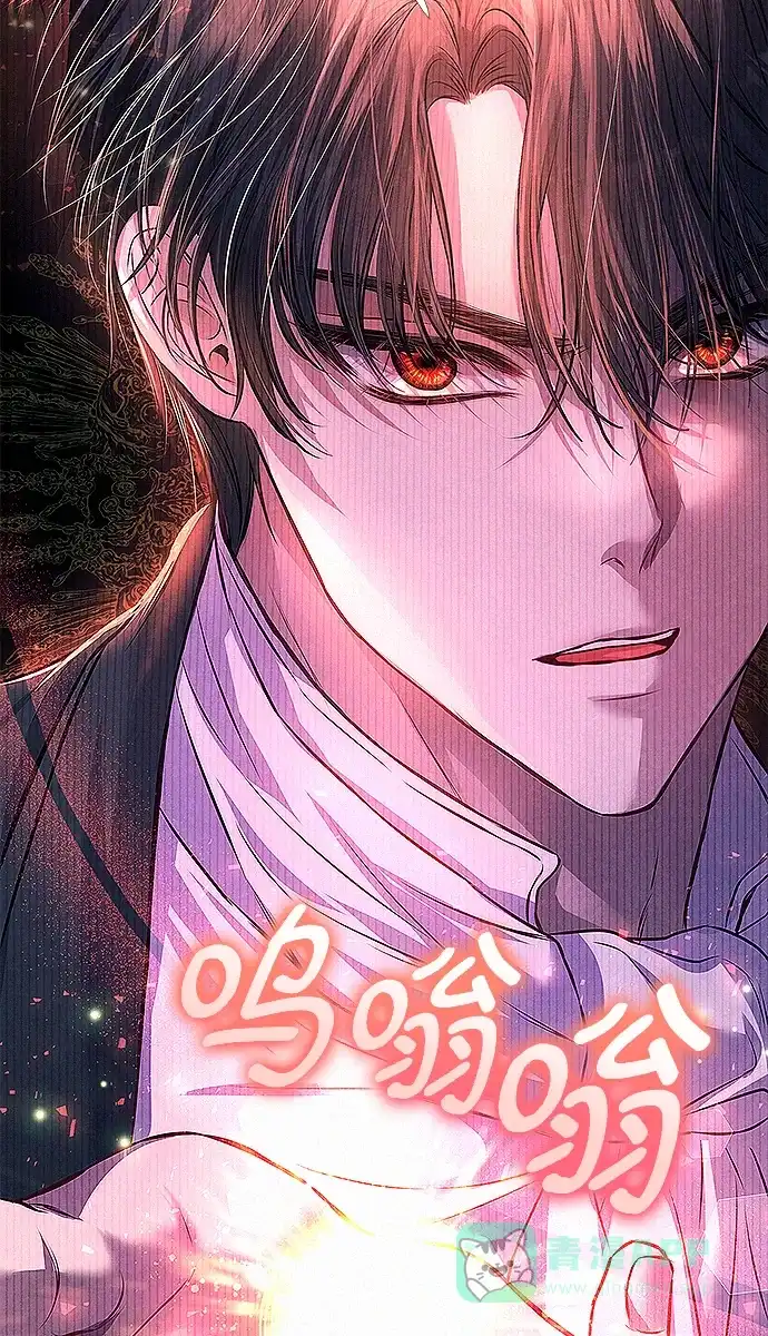 《总觉得这婚没结好》第8话 第36页