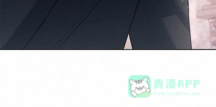 《总觉得这婚没结好》第8话 第50页