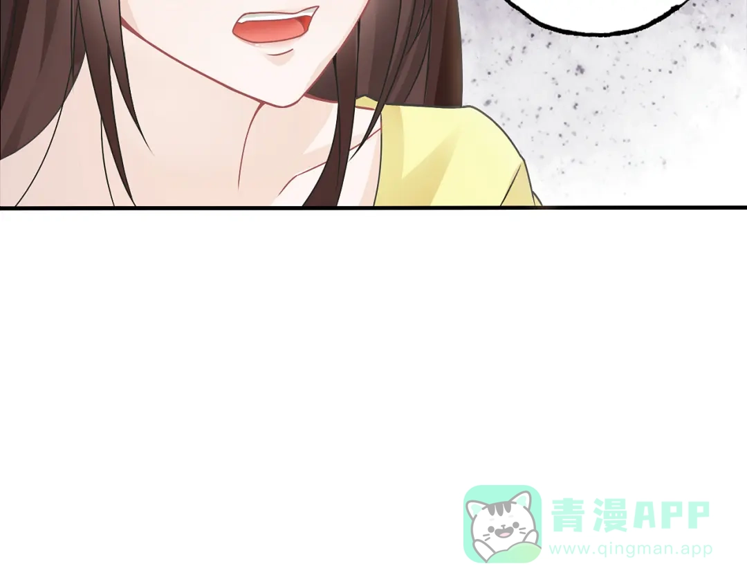 《总有刁民想害朕》第1话 穿越到小说里 第116页