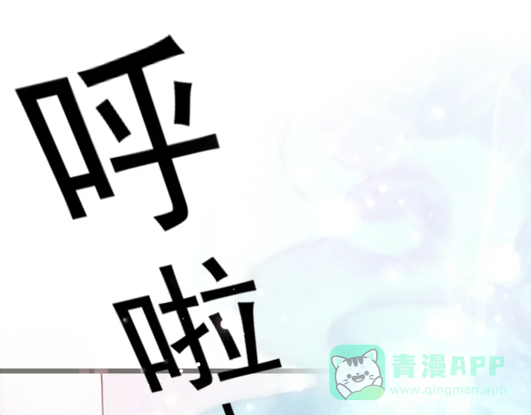 《总有刁民想害朕》第1话 穿越到小说里 第11页