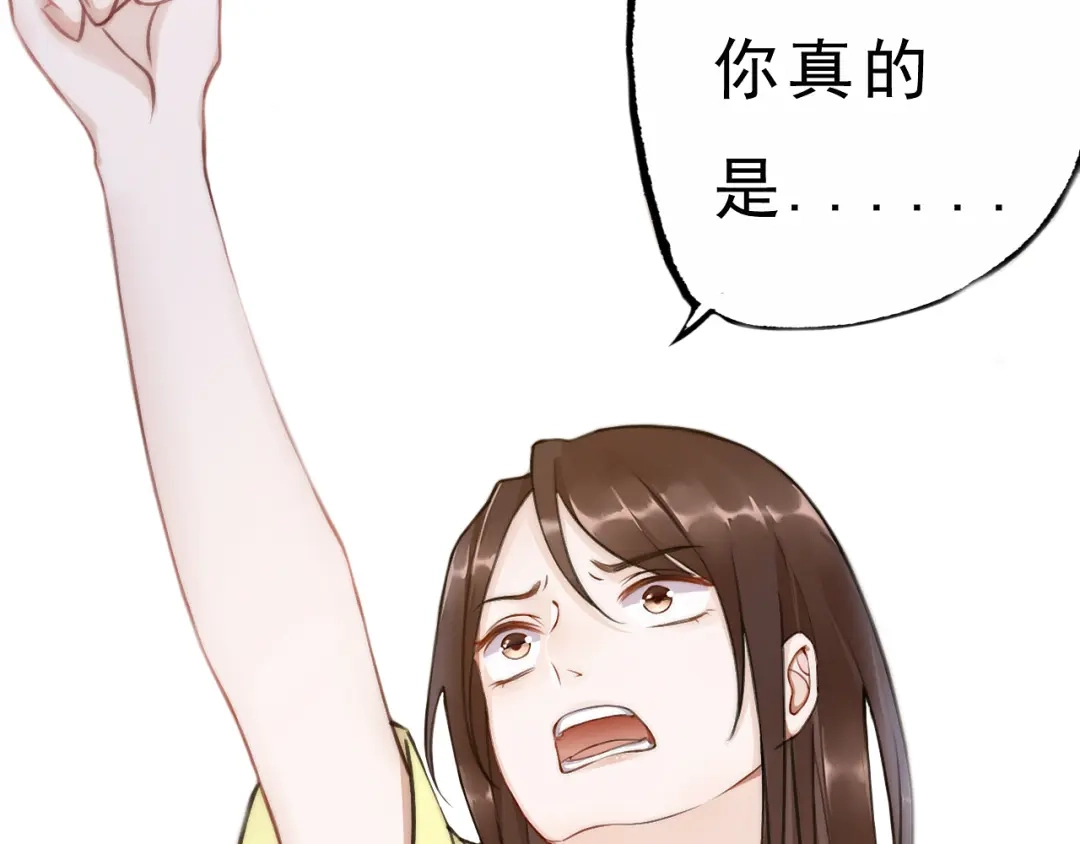 《总有刁民想害朕》第1话 穿越到小说里 第77页