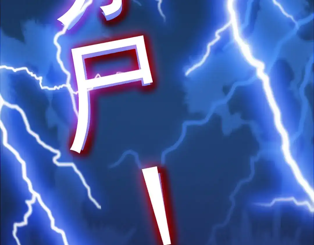 《总有刁民想害朕》第1话 穿越到小说里 第122页