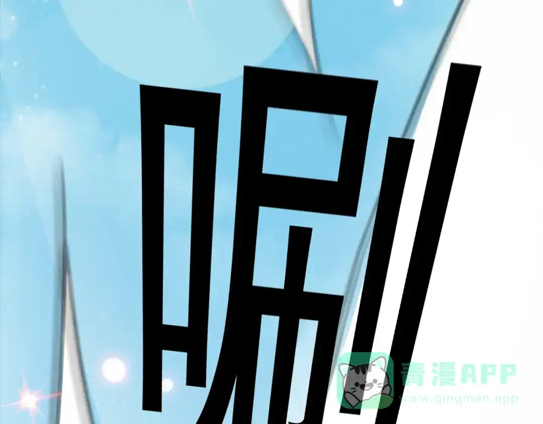 《总有刁民想害朕》第1话 穿越到小说里 第21页
