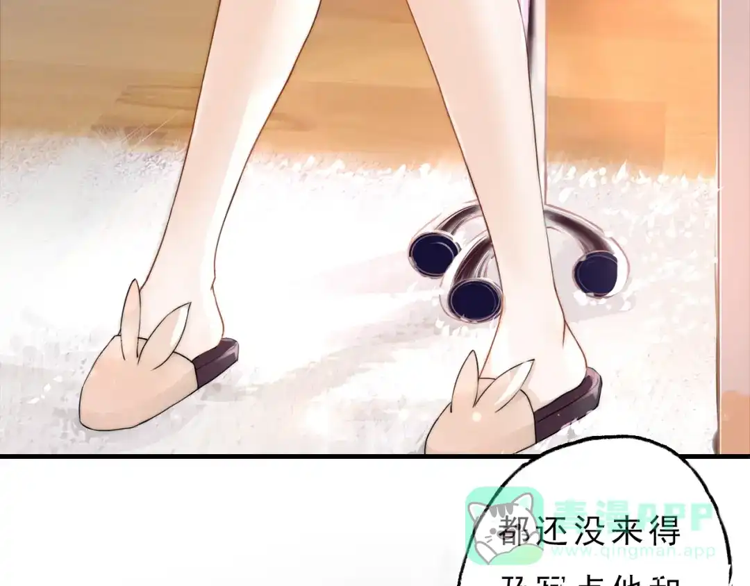 《总有刁民想害朕》第1话 穿越到小说里 第6页