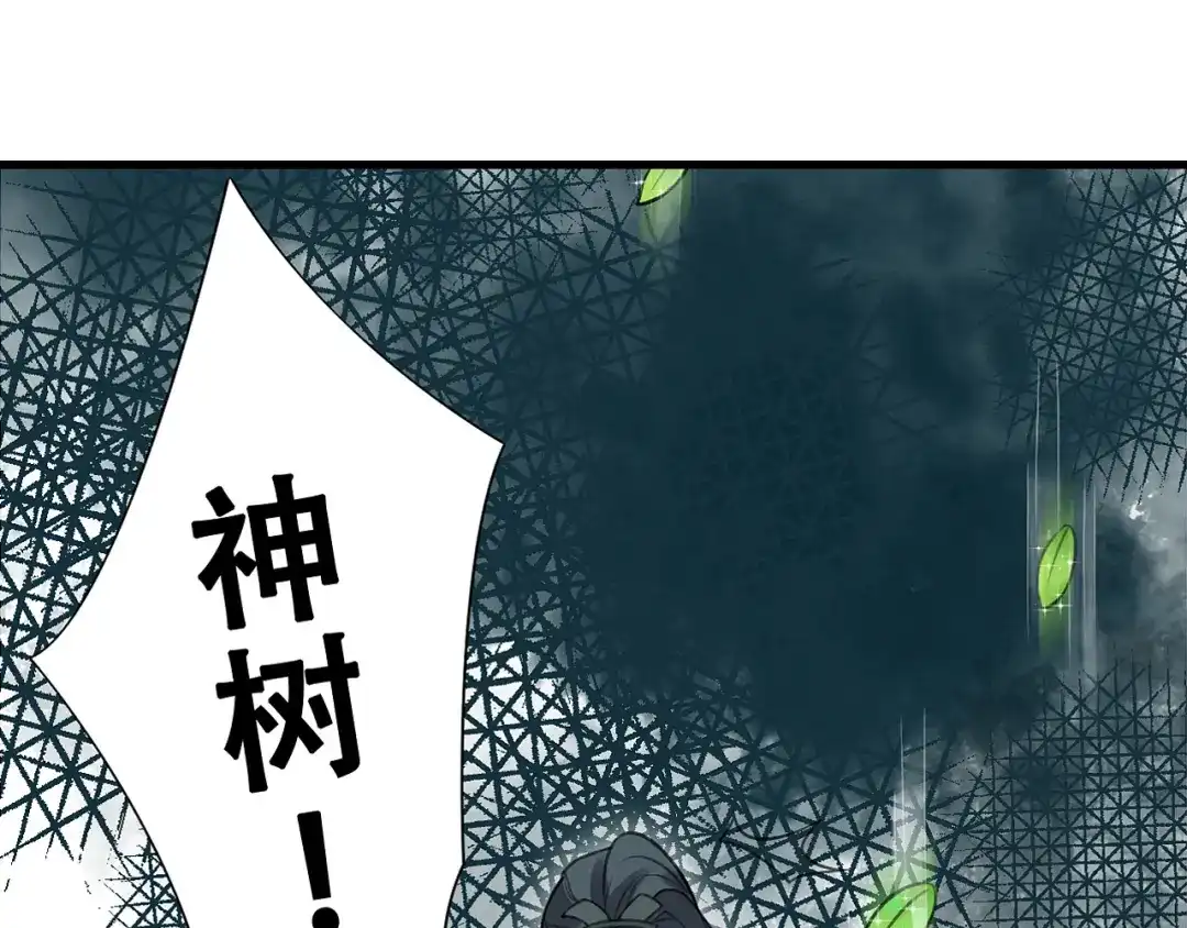 《总有刁民想害朕》第1话 穿越到小说里 第49页