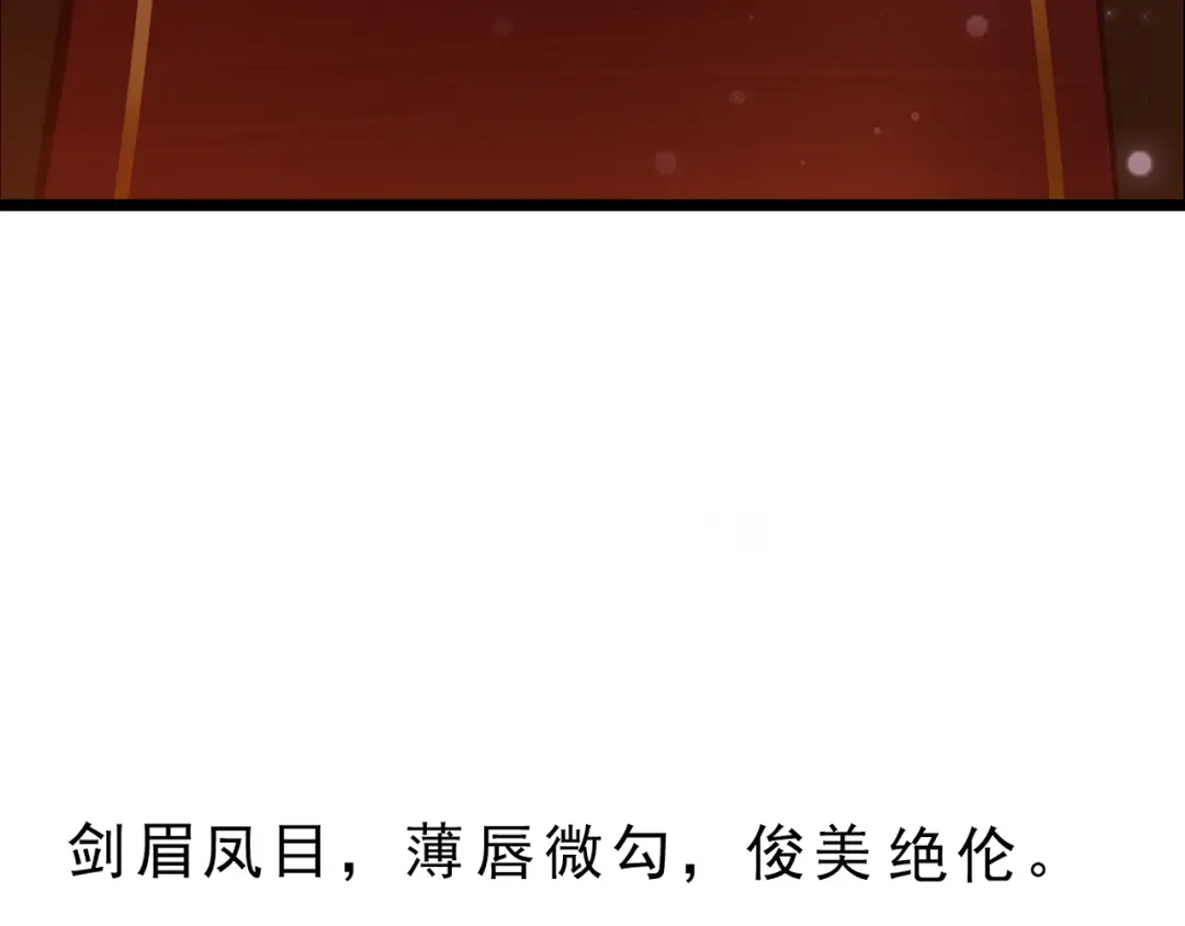 《总有刁民想害朕》第1话 穿越到小说里 第64页