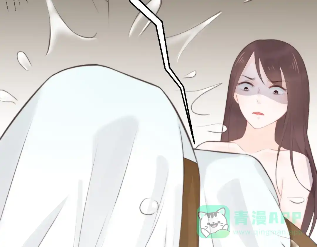 《总有刁民想害朕》第10话 吃鸡不如洗澡 第51页