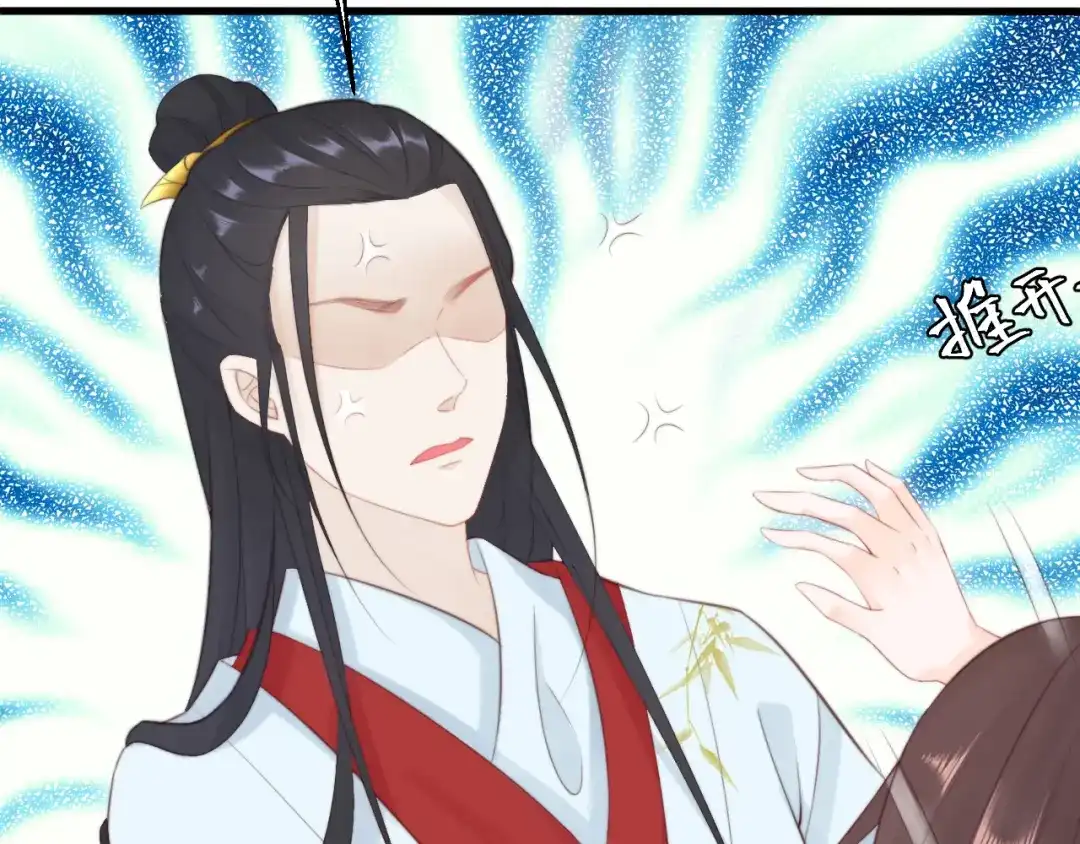 《总有刁民想害朕》 第11话 趁病占便宜！ 第87页