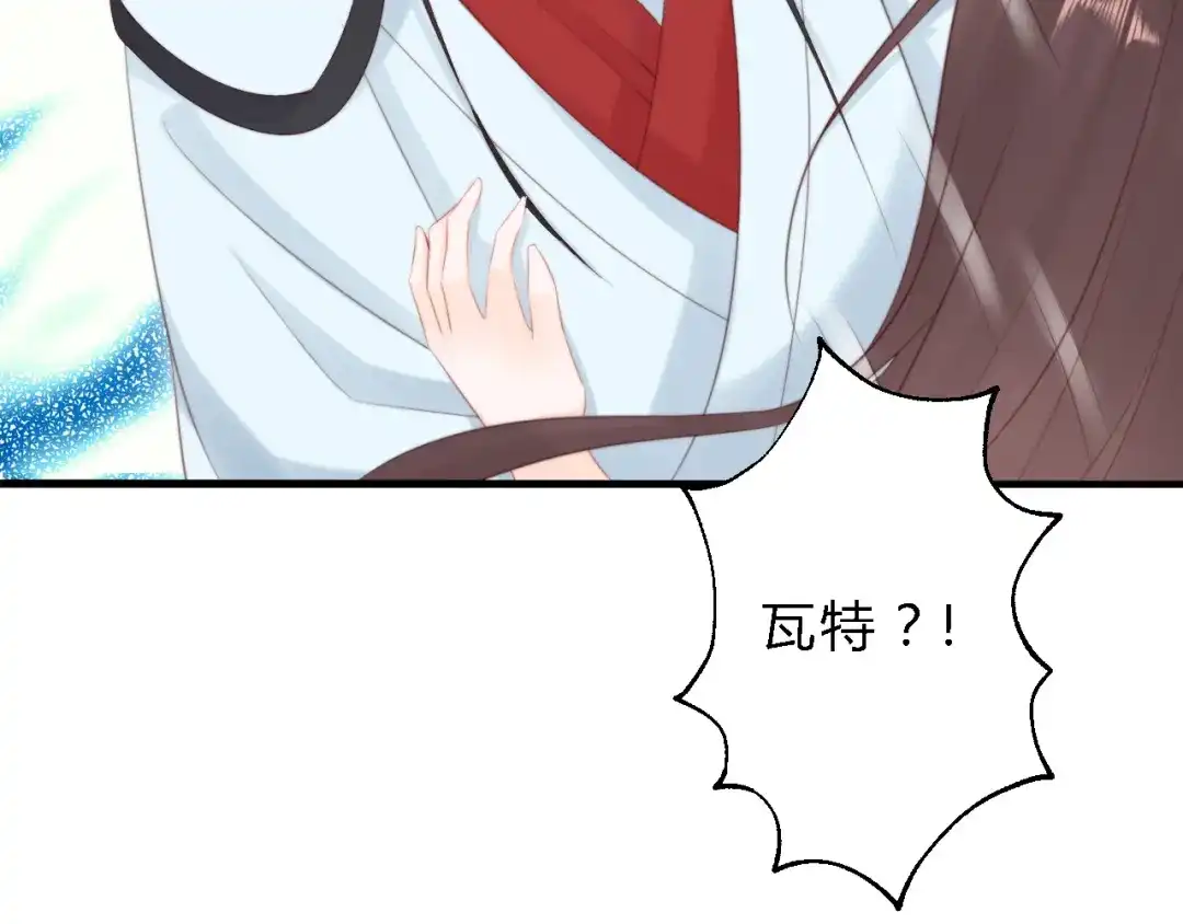 《总有刁民想害朕》 第11话 趁病占便宜！ 第88页