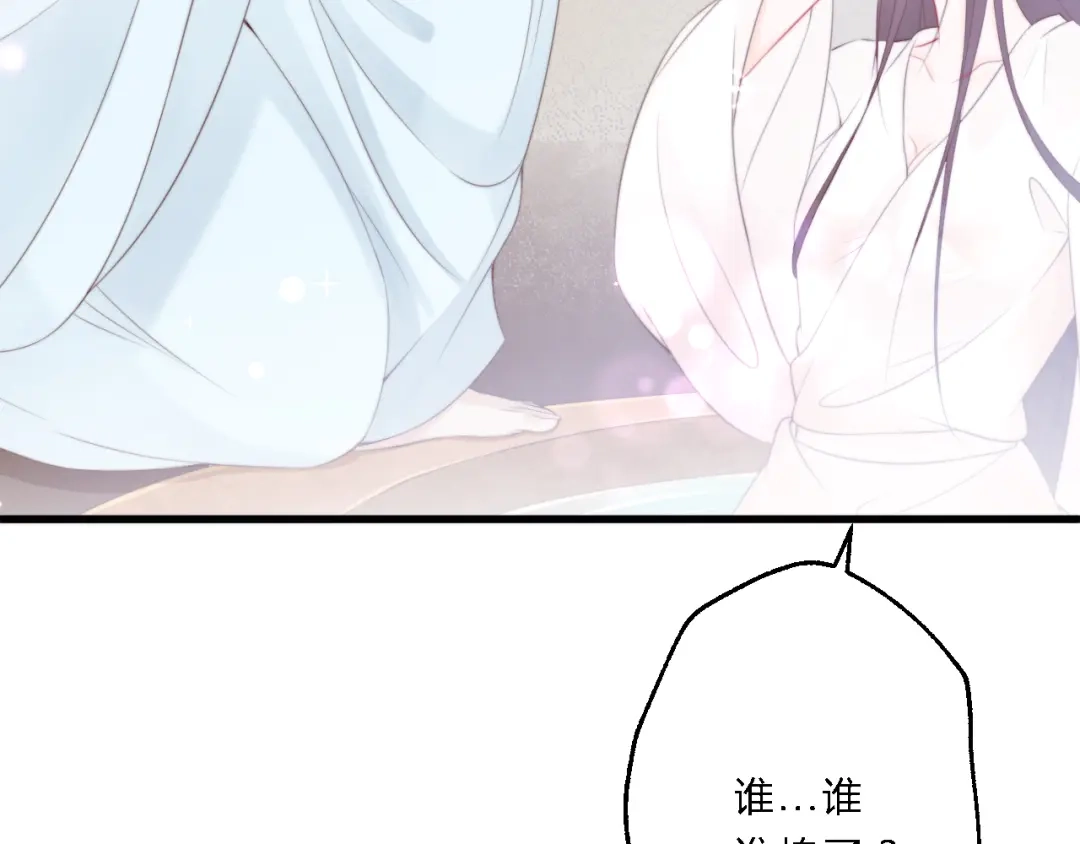 《总有刁民想害朕》 第11话 趁病占便宜！ 第12页