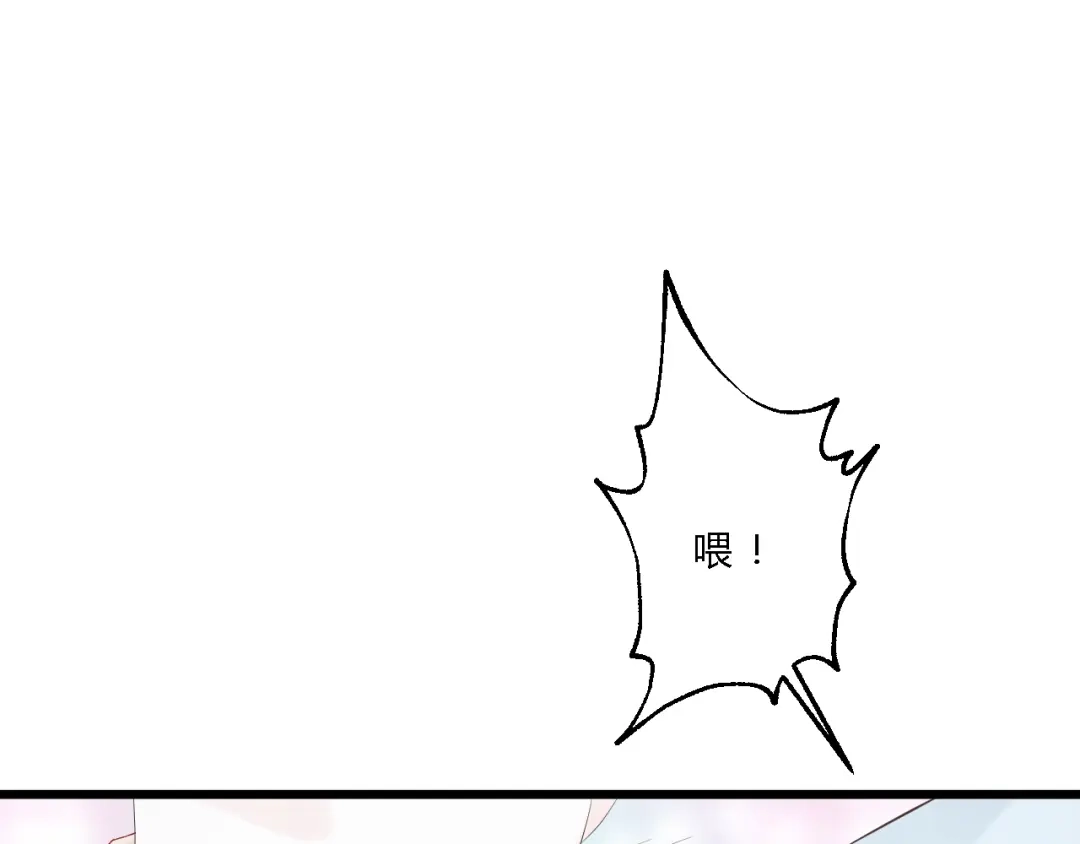 《总有刁民想害朕》 第11话 趁病占便宜！ 第65页