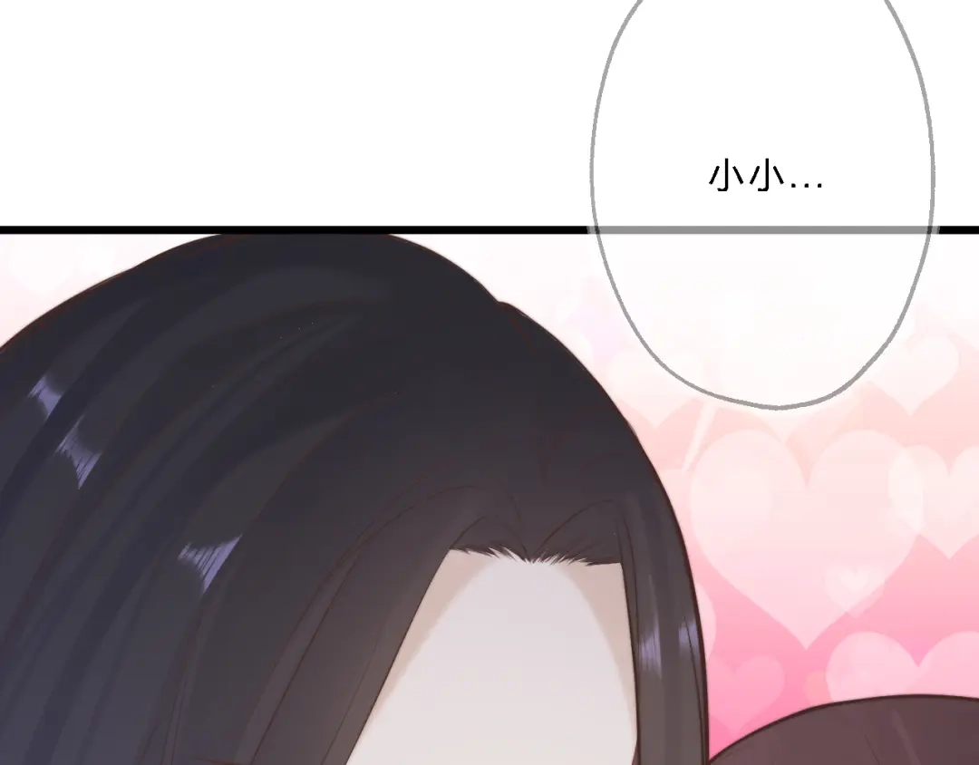 《总有刁民想害朕》 第11话 趁病占便宜！ 第30页