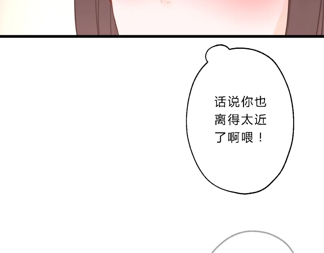 《总有刁民想害朕》 第11话 趁病占便宜！ 第29页