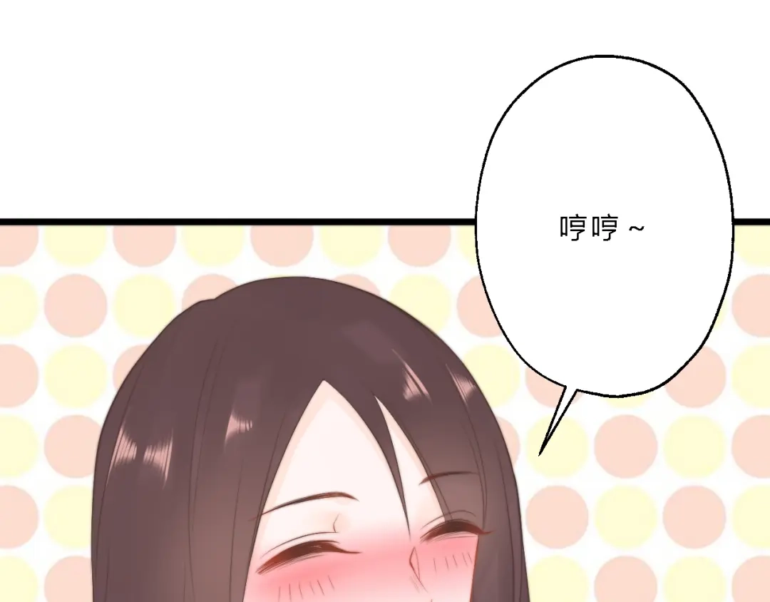 《总有刁民想害朕》 第11话 趁病占便宜！ 第55页