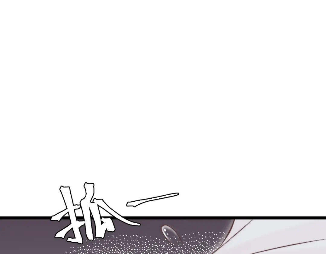 《总有刁民想害朕》 第11话 趁病占便宜！ 第20页