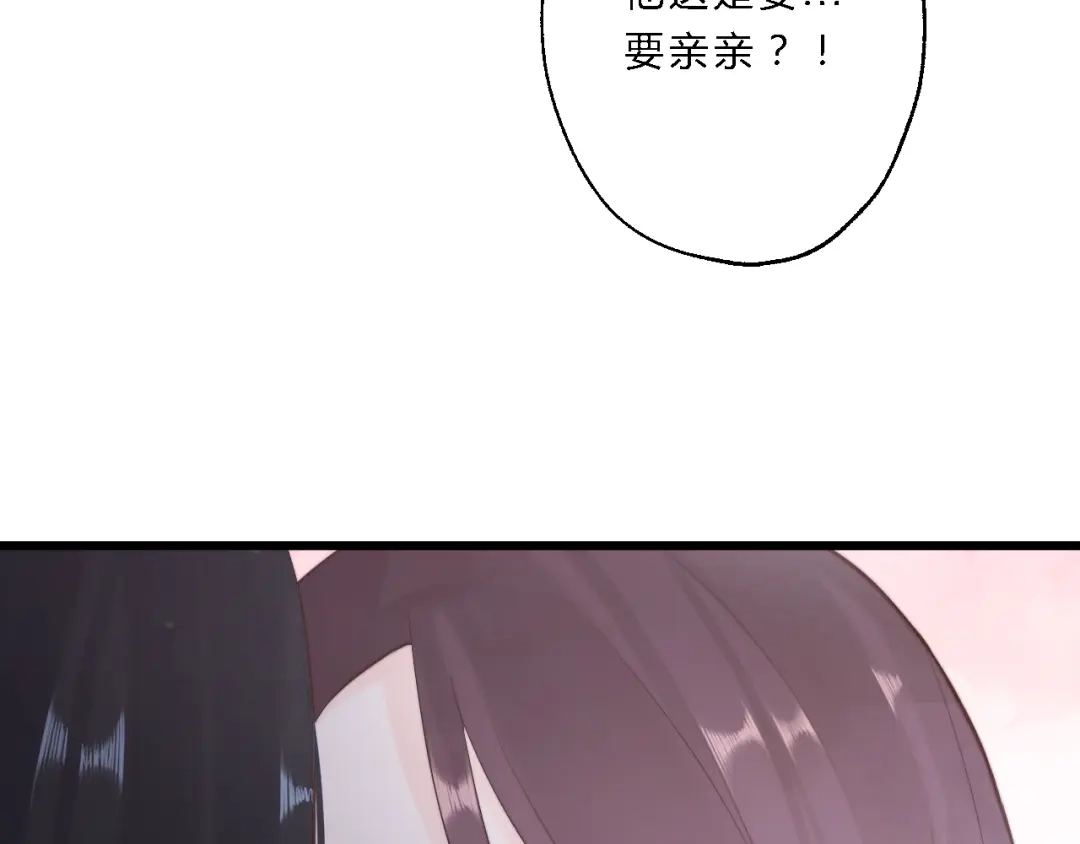 《总有刁民想害朕》 第11话 趁病占便宜！ 第32页