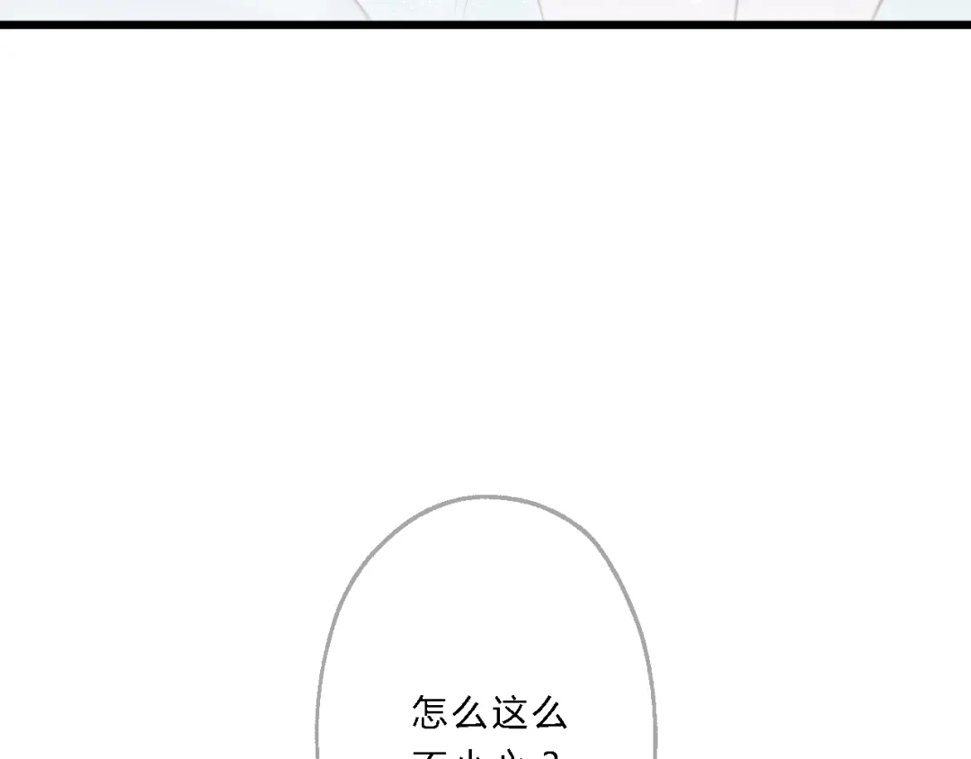 《总有刁民想害朕》 第11话 趁病占便宜！ 第22页