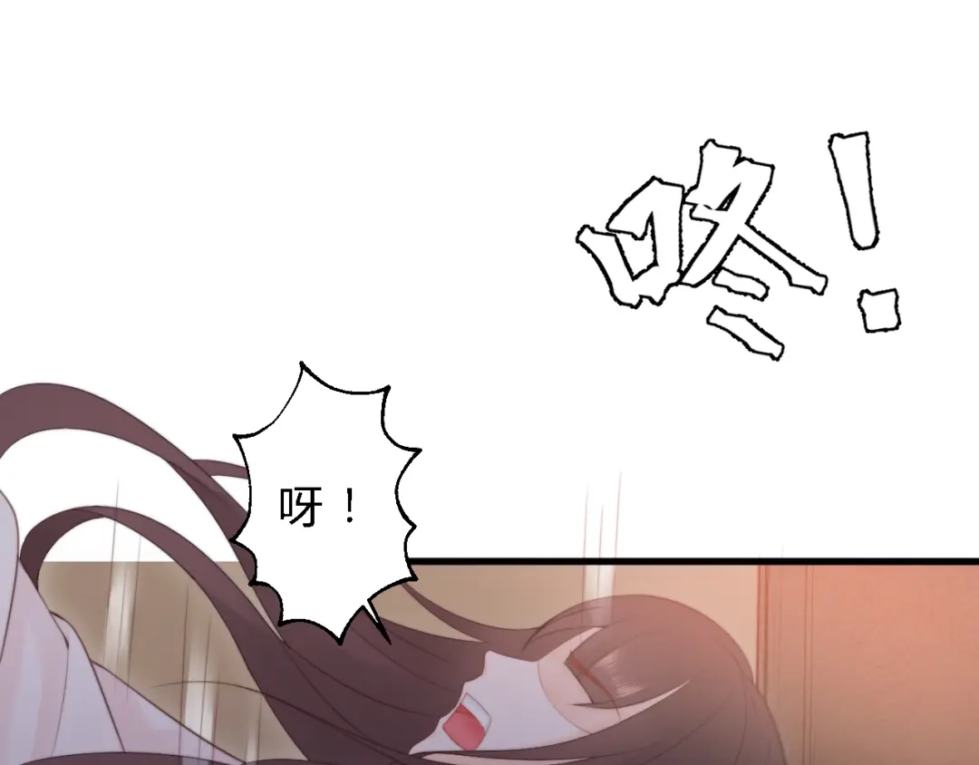《总有刁民想害朕》 第11话 趁病占便宜！ 第89页