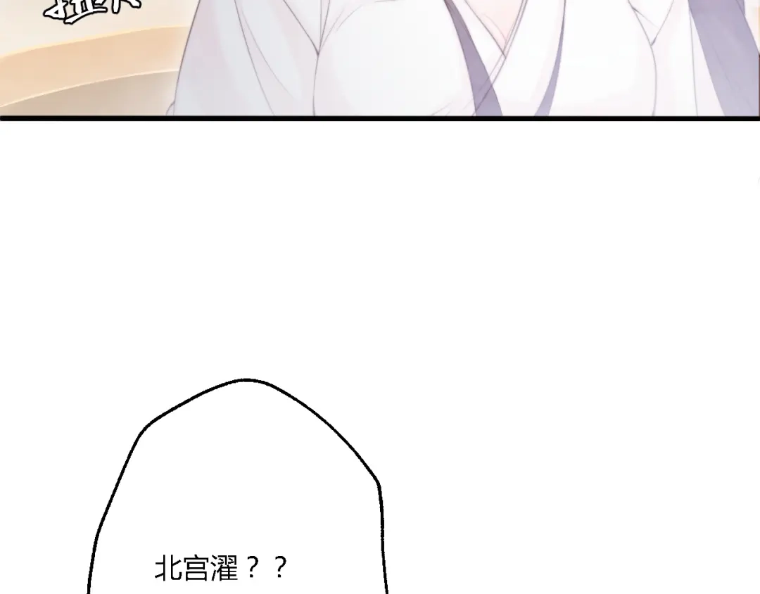 《总有刁民想害朕》 第11话 趁病占便宜！ 第7页