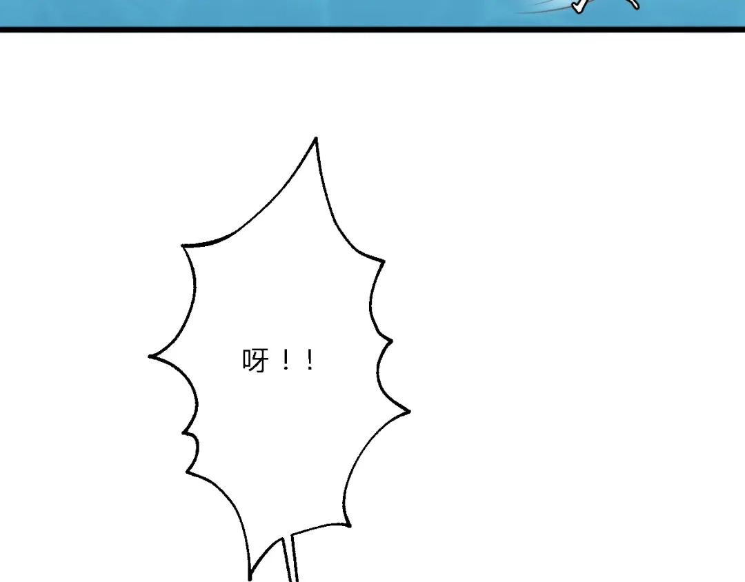 《总有刁民想害朕》 第11话 趁病占便宜！ 第17页