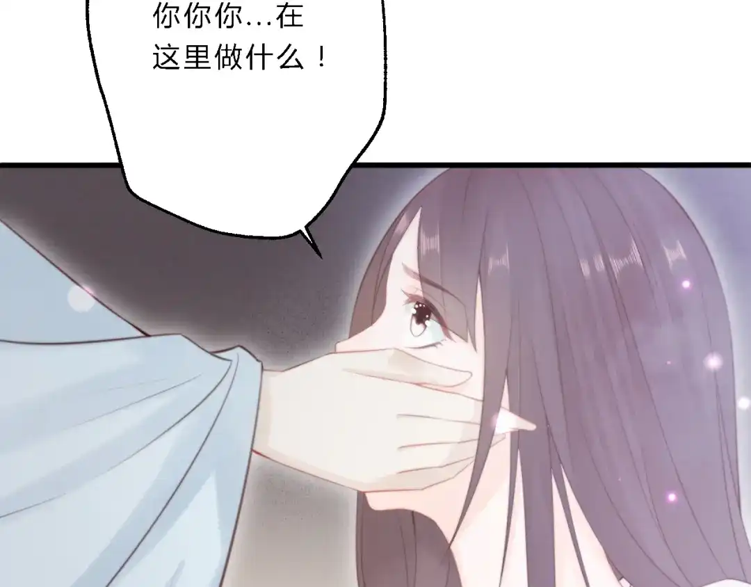 《总有刁民想害朕》 第11话 趁病占便宜！ 第8页