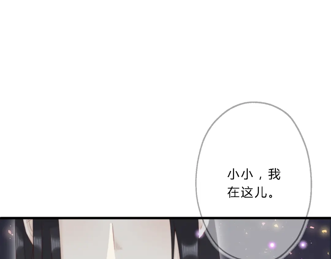 《总有刁民想害朕》 第11话 趁病占便宜！ 第3页