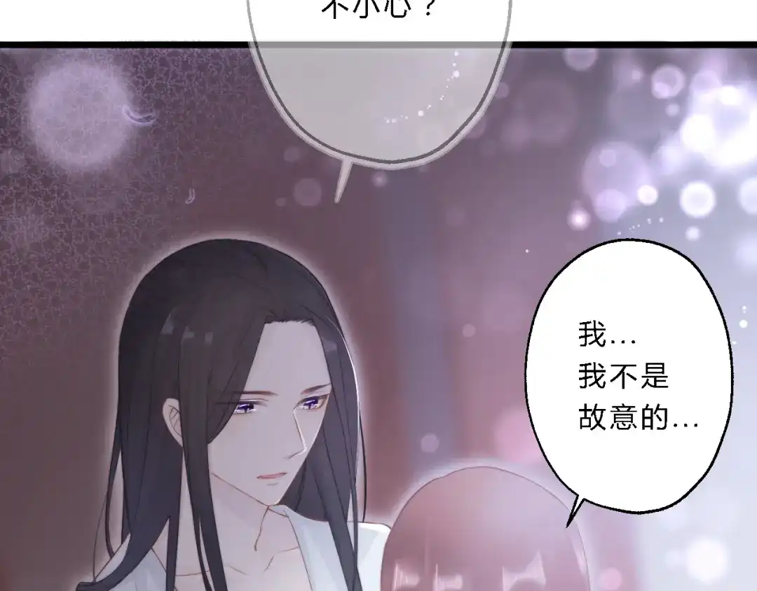 《总有刁民想害朕》 第11话 趁病占便宜！ 第23页