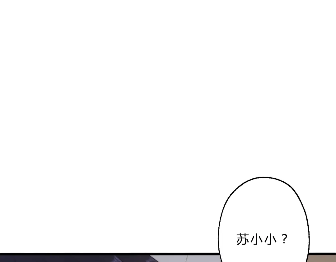 《总有刁民想害朕》 第11话 趁病占便宜！ 第95页