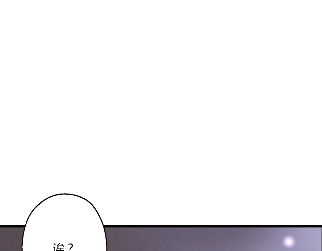 《总有刁民想害朕》 第11话 趁病占便宜！ 第5页