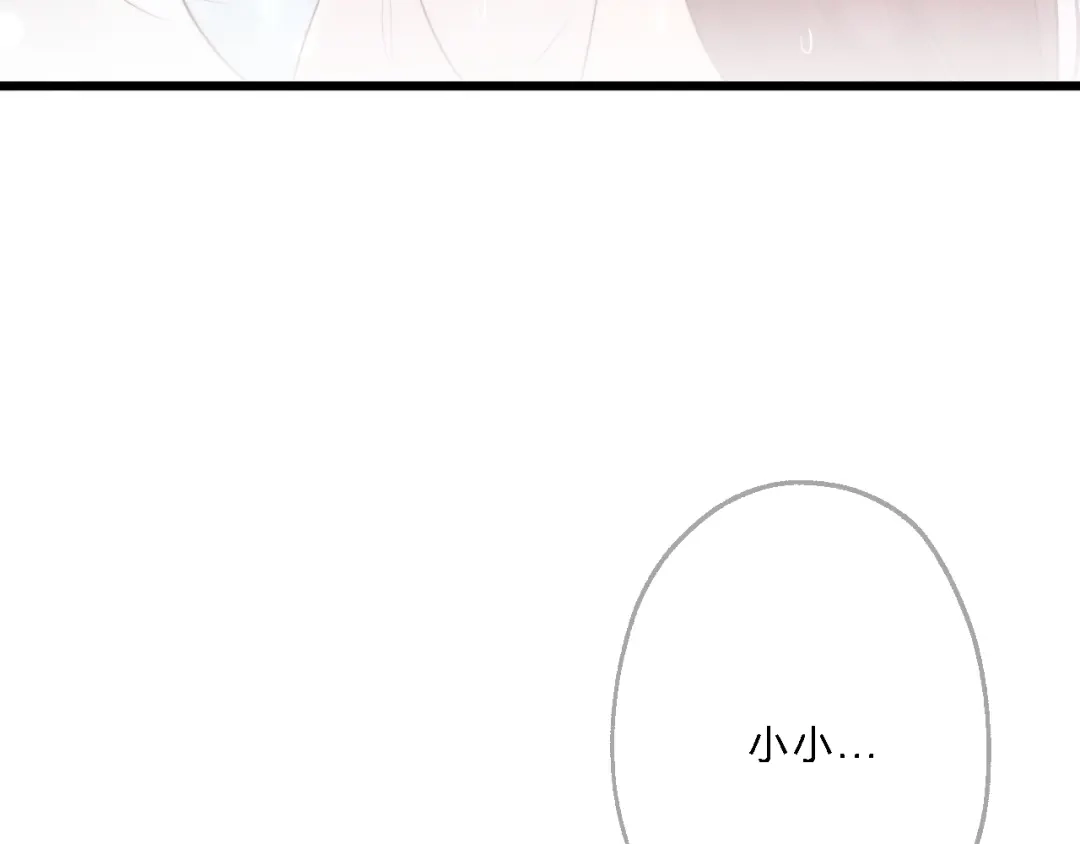 《总有刁民想害朕》 第11话 趁病占便宜！ 第25页