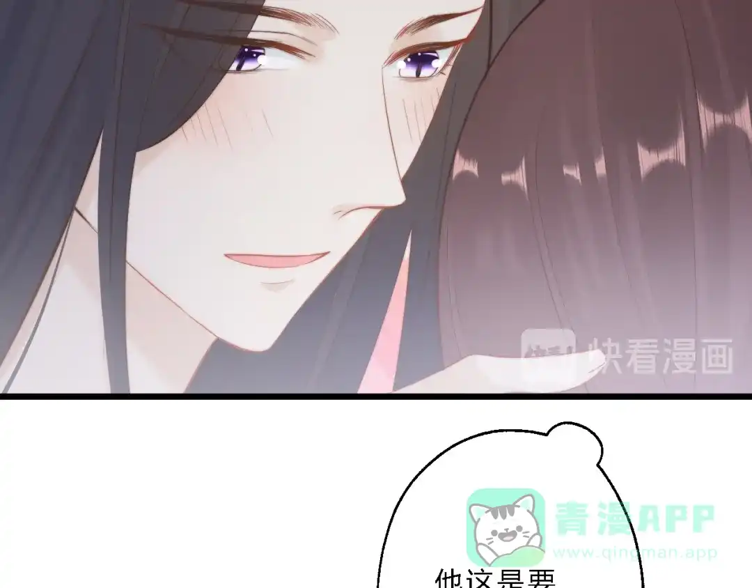 《总有刁民想害朕》 第11话 趁病占便宜！ 第31页
