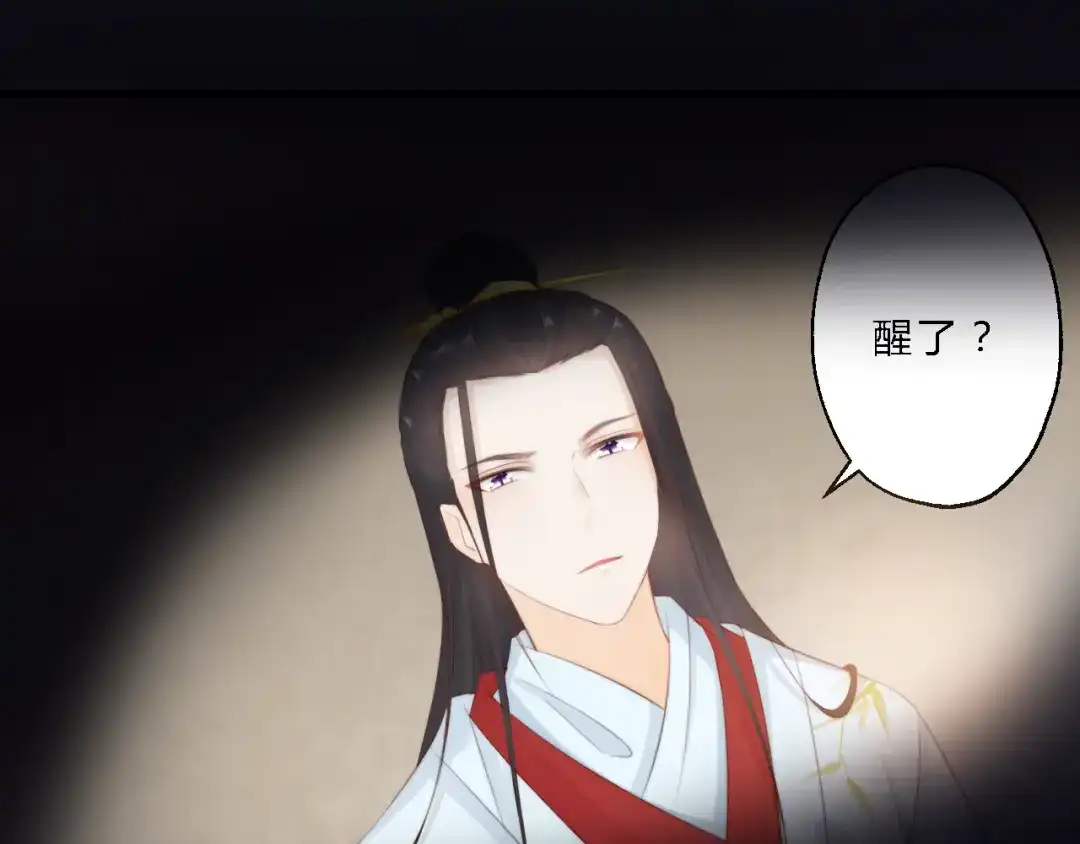 《总有刁民想害朕》 第11话 趁病占便宜！ 第42页