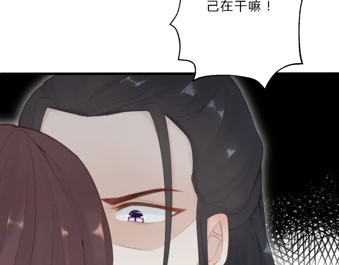 《总有刁民想害朕》 第11话 趁病占便宜！ 第82页