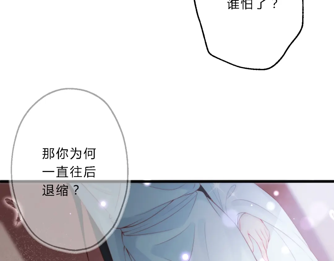 《总有刁民想害朕》 第11话 趁病占便宜！ 第13页