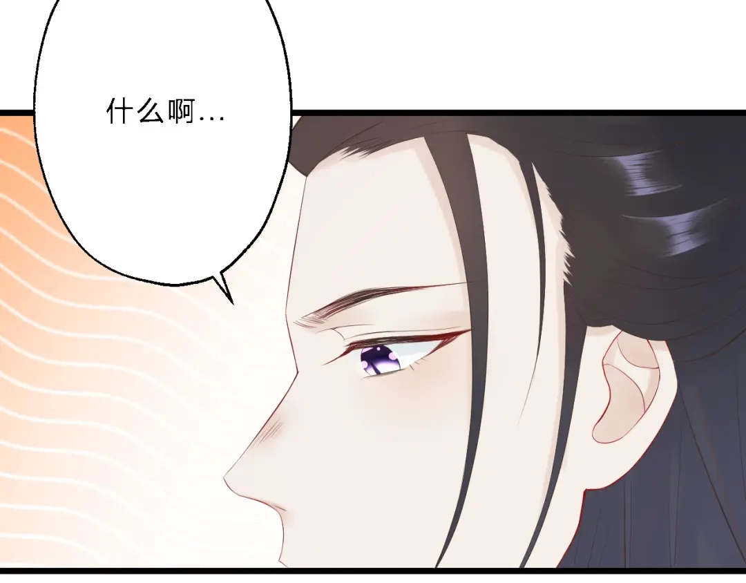 《总有刁民想害朕》 第11话 趁病占便宜！ 第64页