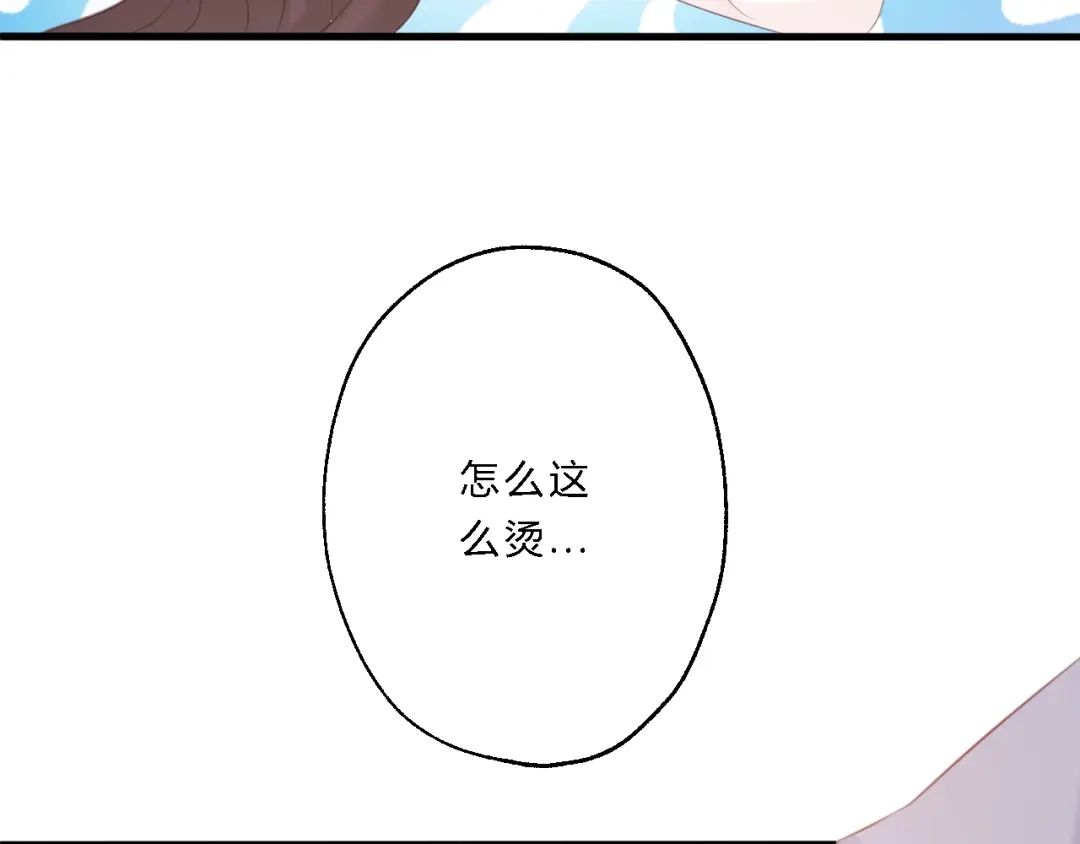 《总有刁民想害朕》 第11话 趁病占便宜！ 第99页