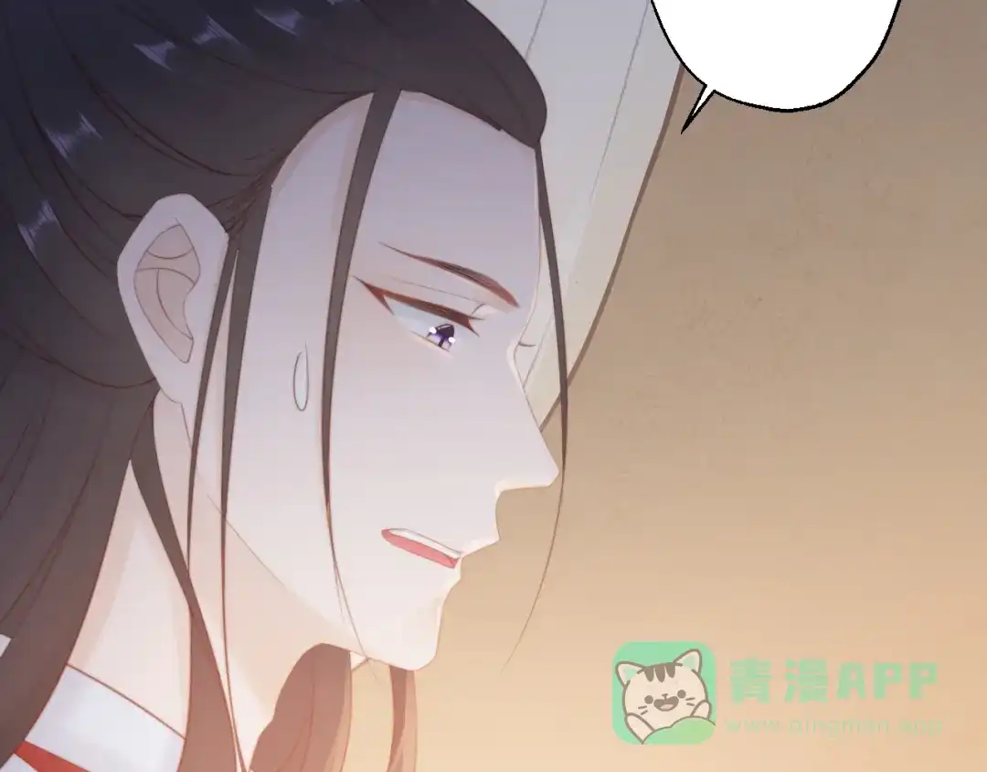 《总有刁民想害朕》 第11话 趁病占便宜！ 第96页