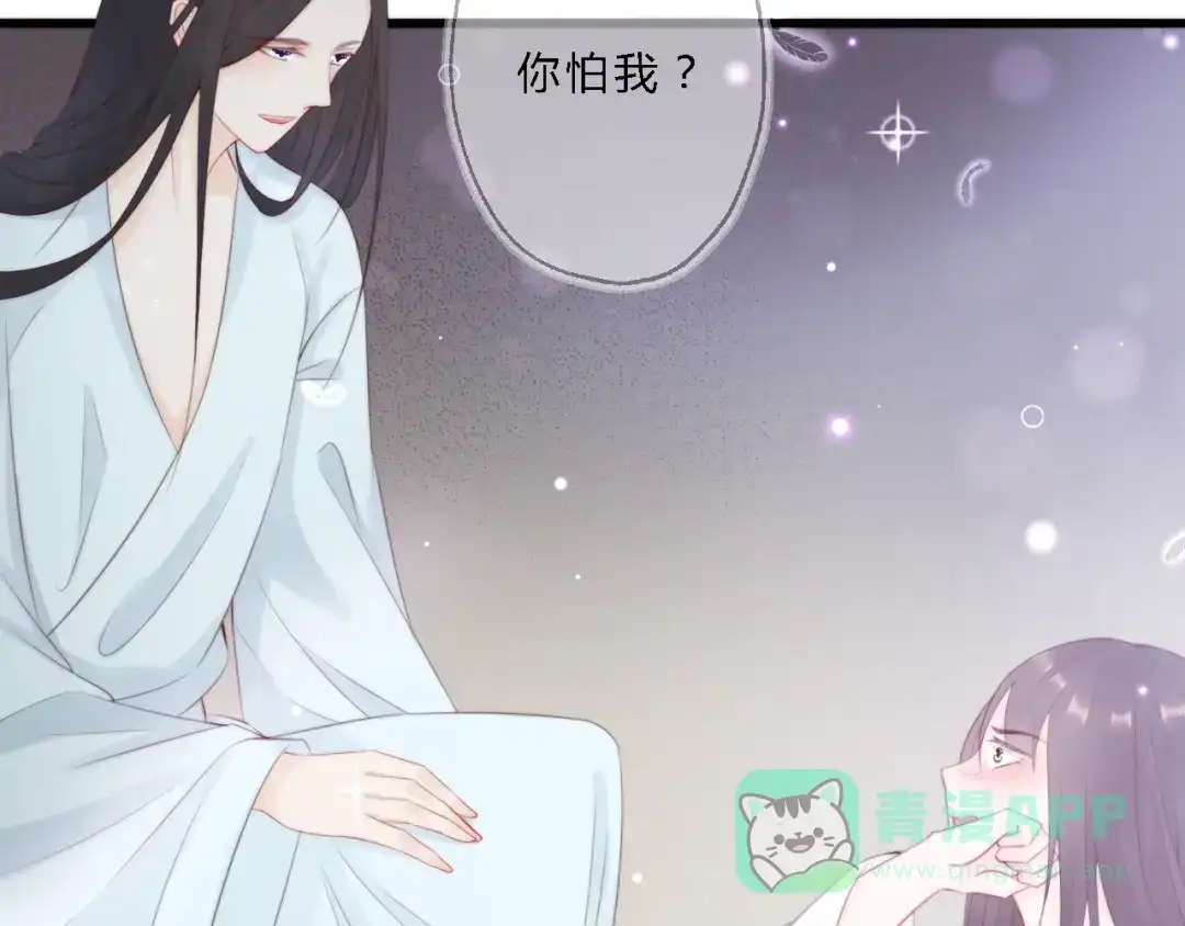《总有刁民想害朕》 第11话 趁病占便宜！ 第11页